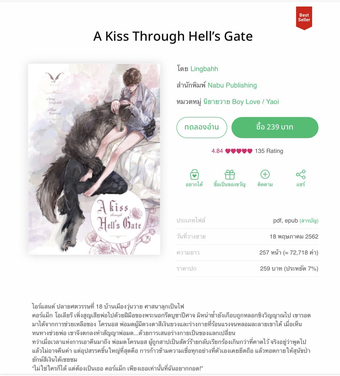 BacteriaNabu tweet media