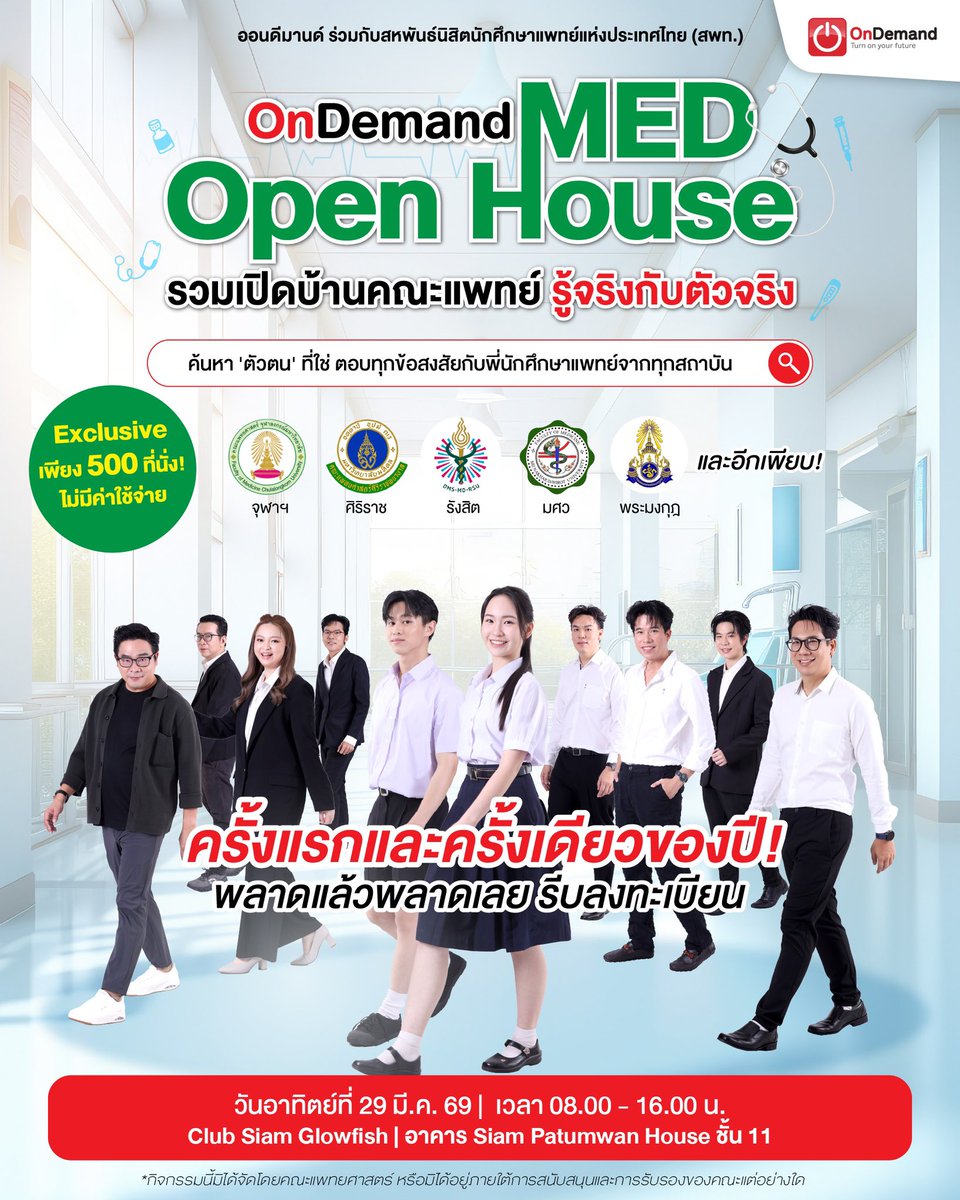 ชพ tweet media