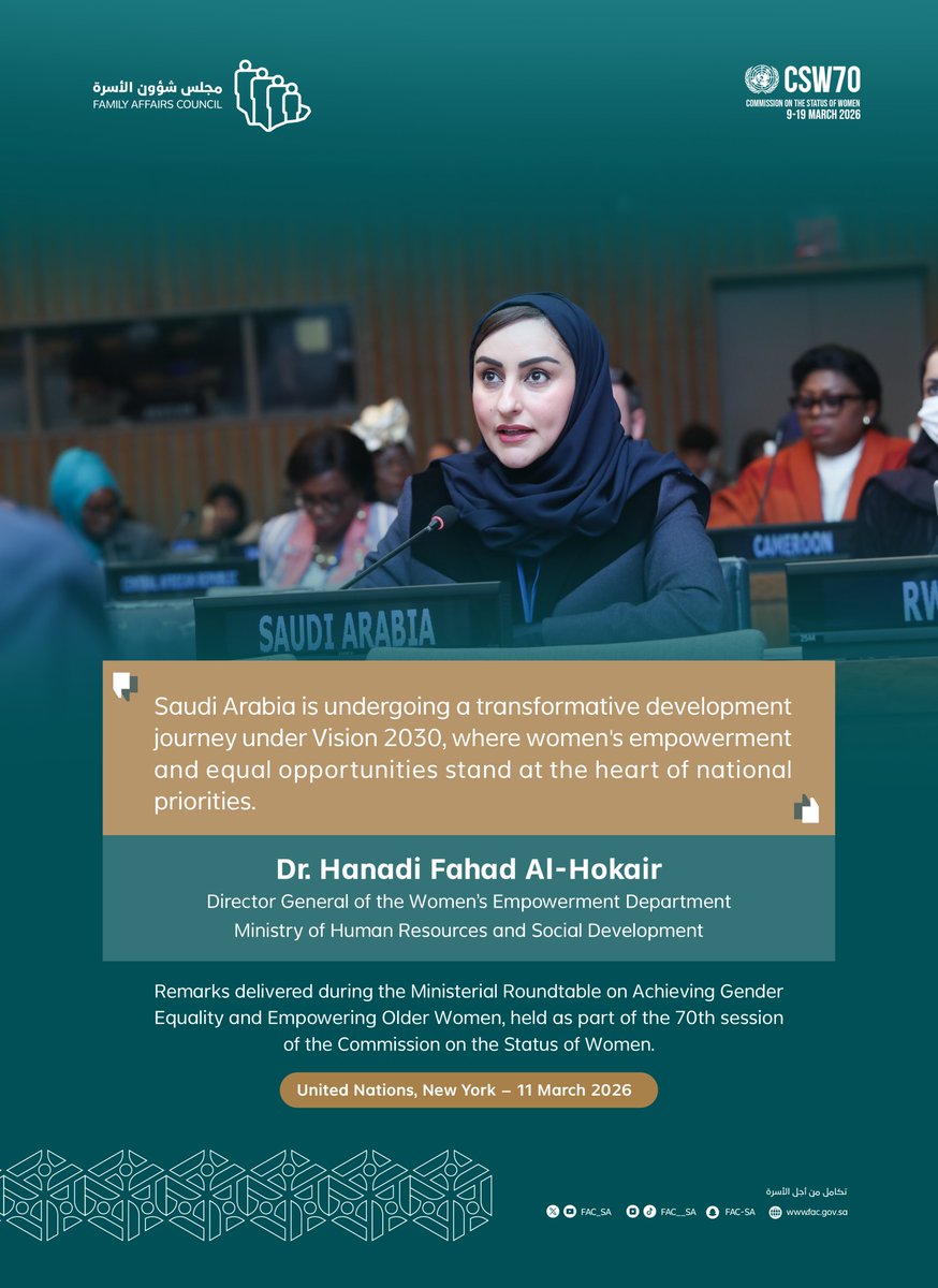 مجلس شؤون الأسرة tweet media