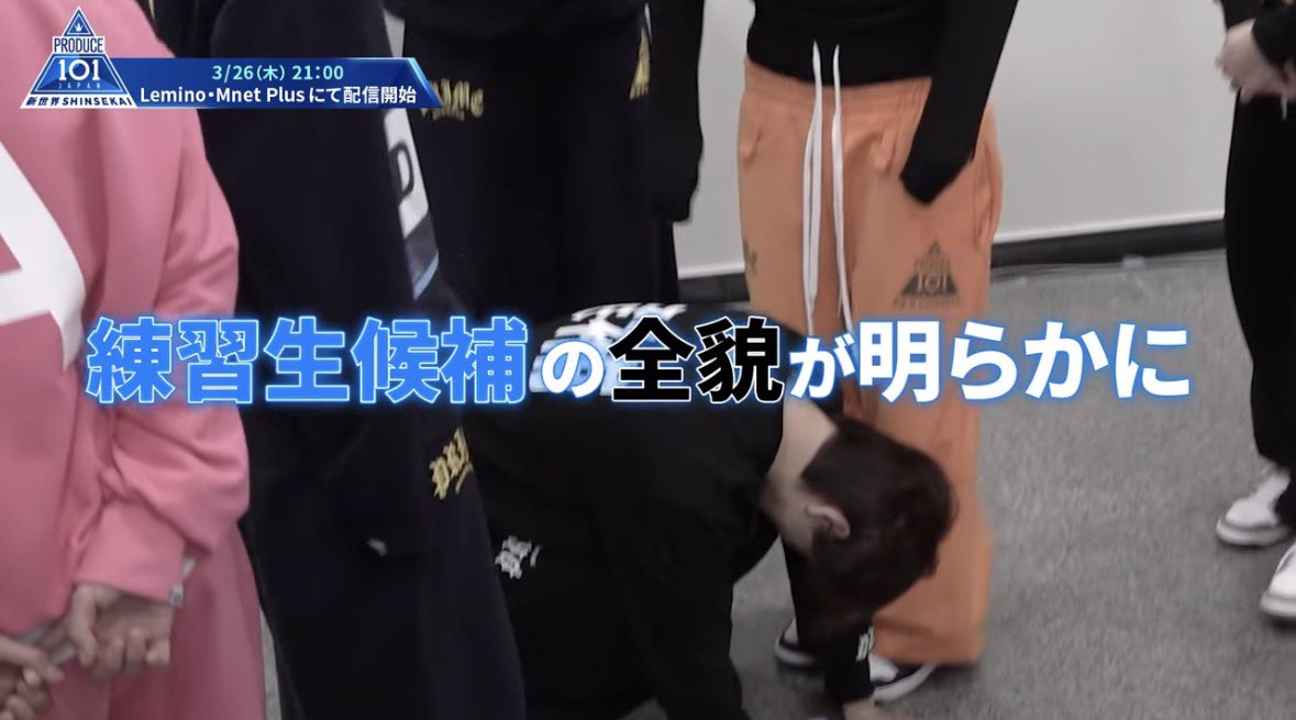 練習生候補って101人に入れるか入れないかの人たちを国プに選ばせるのかと思ったらとりあえず101人以上選んどいてトレーナーの基準に満たなかった人たちを101人まで脱落させるシステムだったの性格が悪い