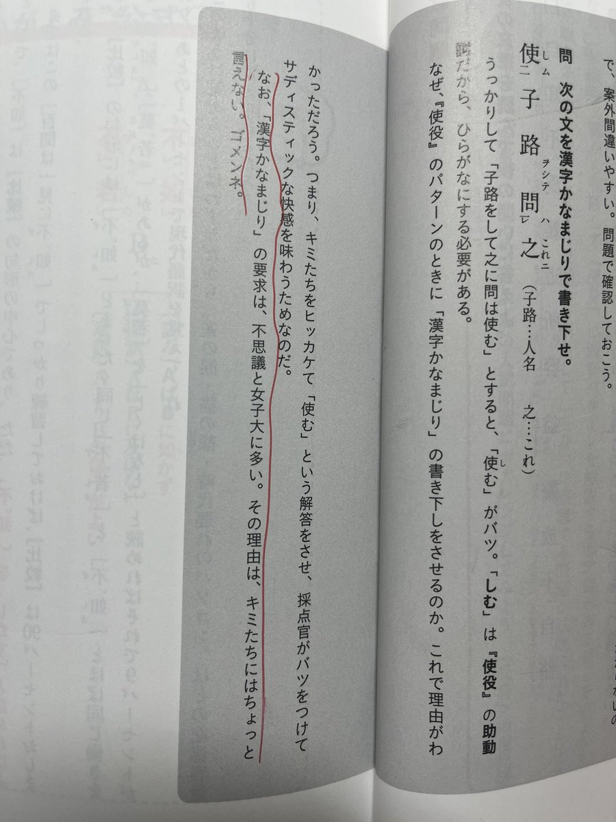 はすじ浪（ログア中） tweet media