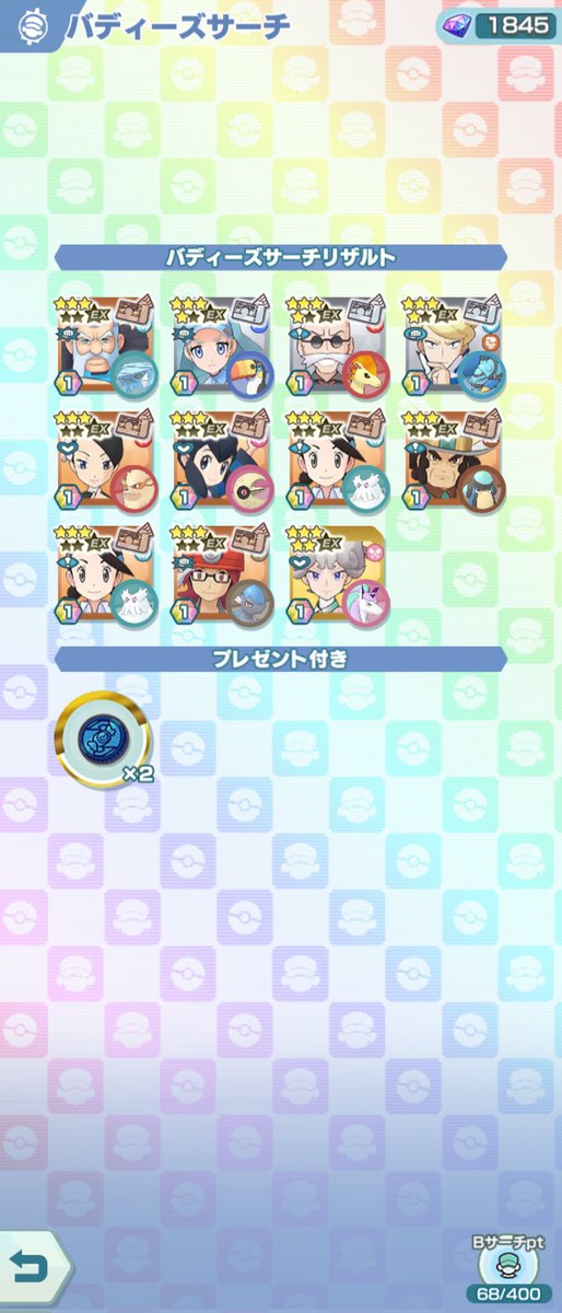 grlありがとう！！！！！！！！ビ😭😭😭😭