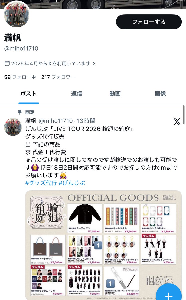 わんこさん tweet media