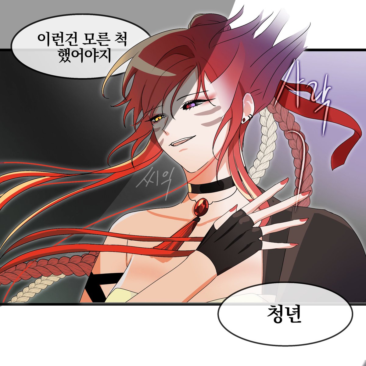 마! 우리 노래 좀 친다! tweet media