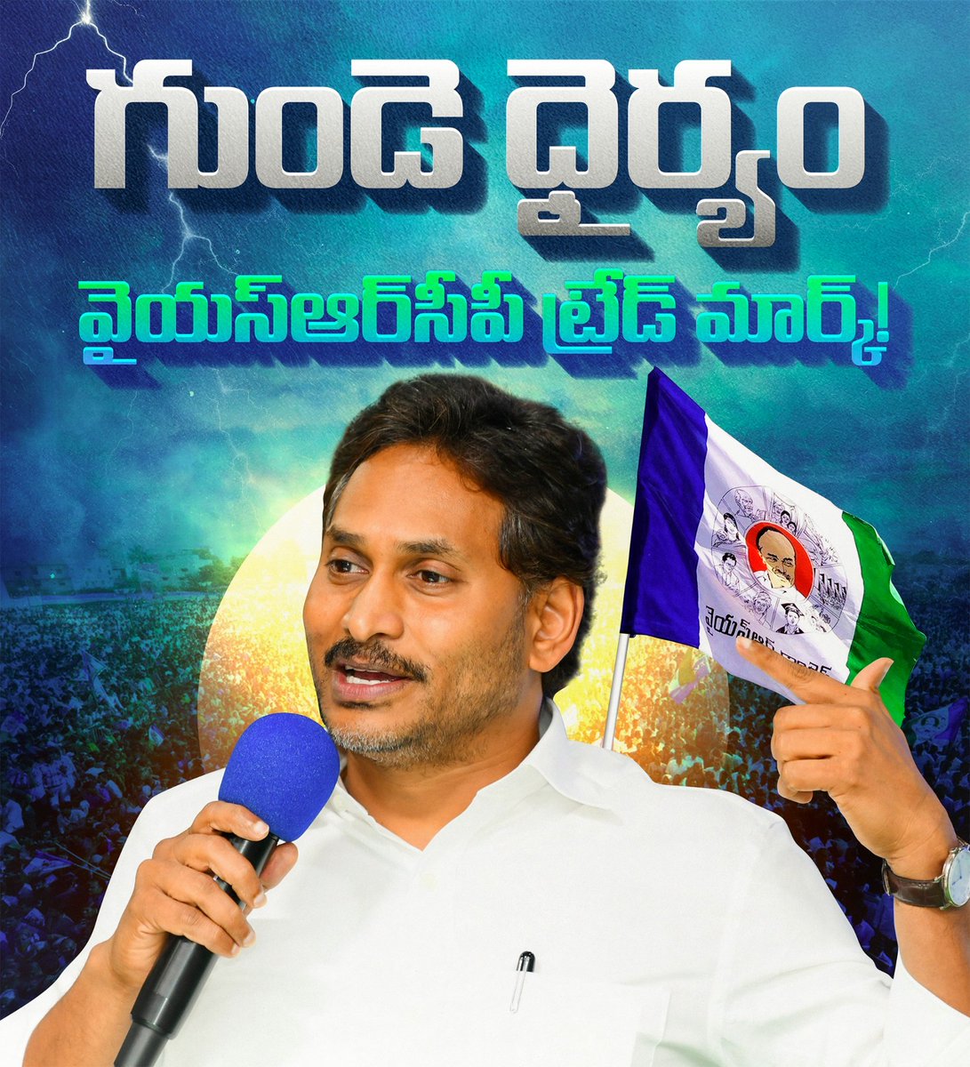 YSR Congress Party tweet media