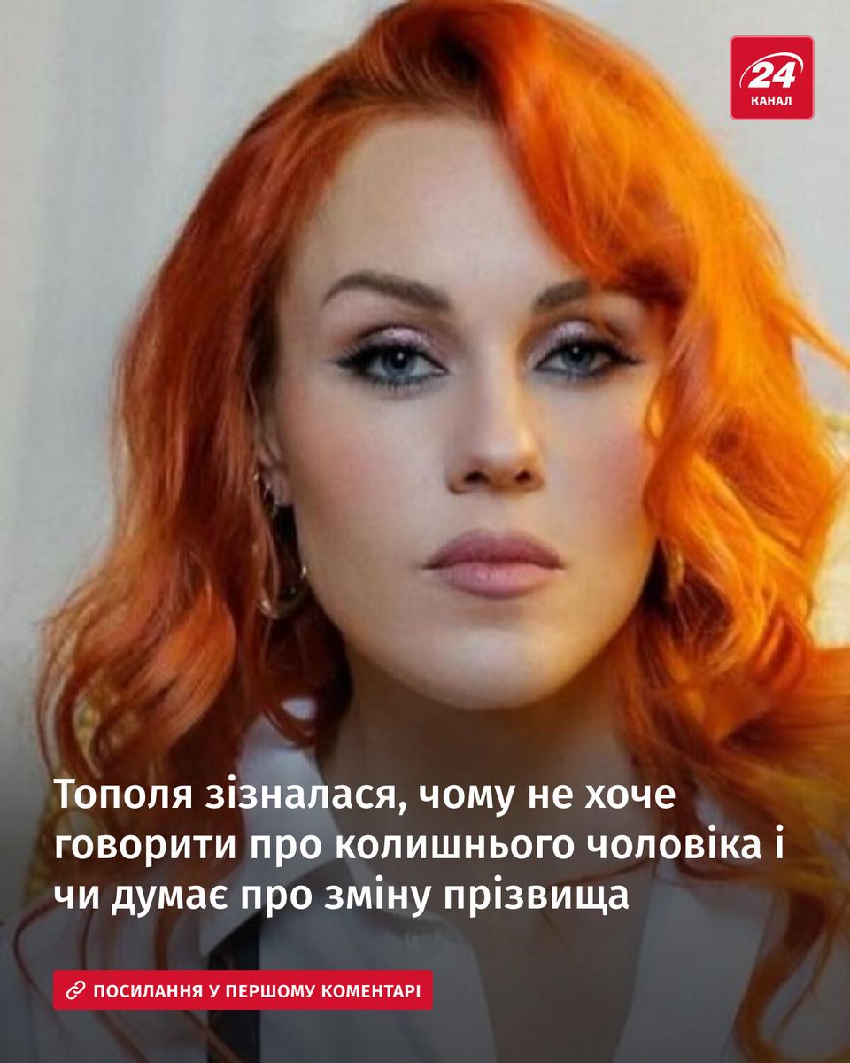 24 канал tweet media