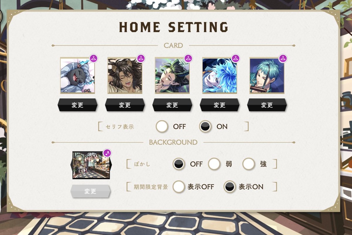 ホーム全員くつろぎにした😴💭
誰が出てきても寝癖で最高