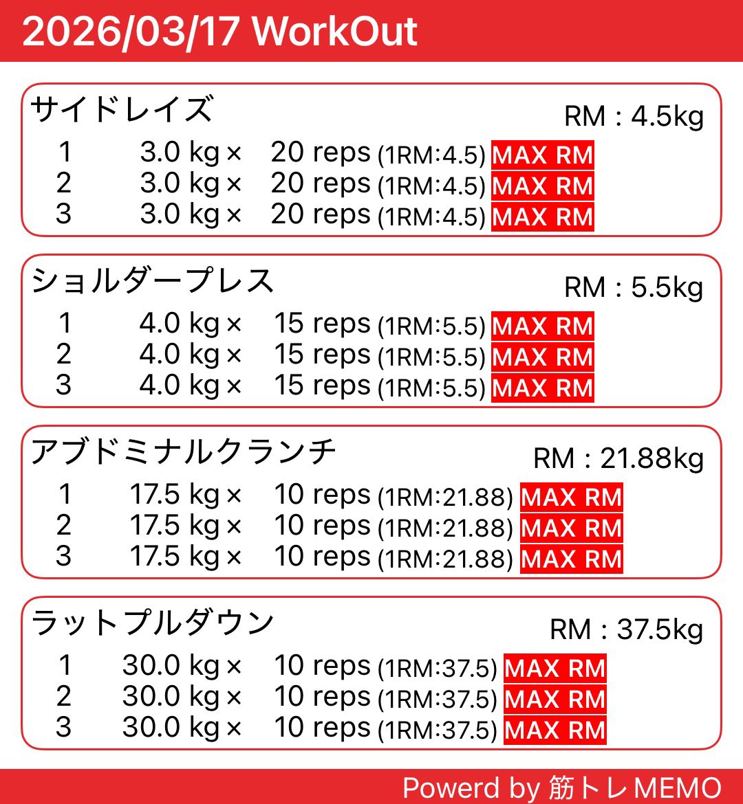 ぽちゃだった妻👩‍⚕️4/12芦屋さくらファンラン tweet media