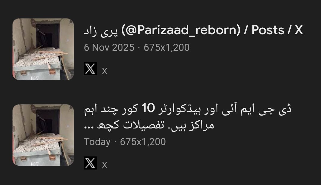 Pakistan First 🇵🇰 tweet media