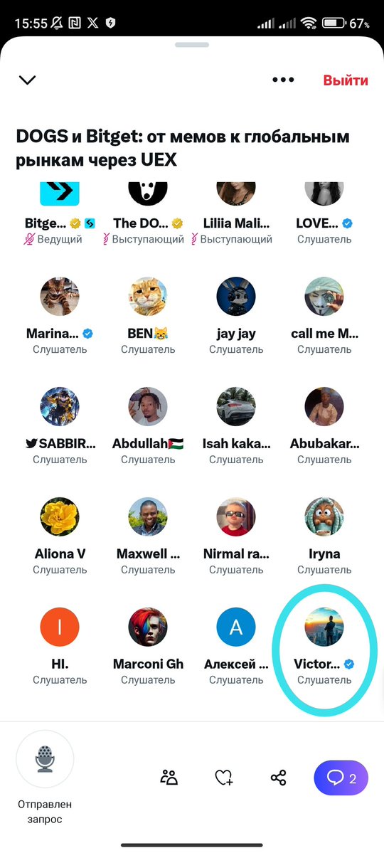 Victor Bor tweet media