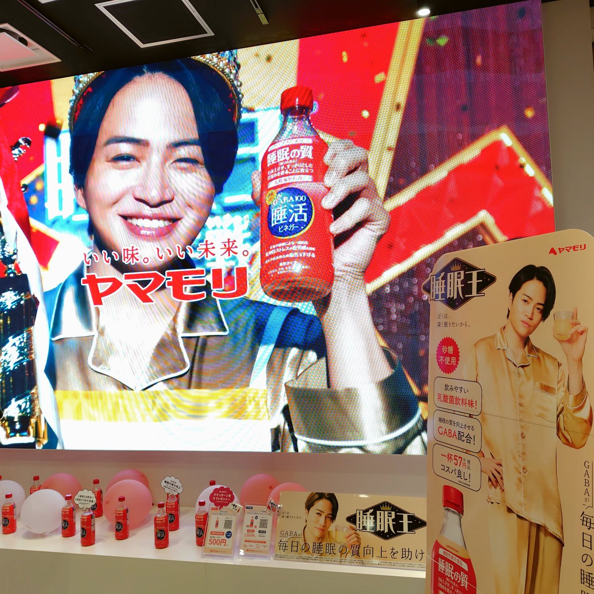 ついでに渋谷の各種タムちゃんたちも拝んできた。ふーちゃんのところで紙パック1本をいただきﾃﾝｷｭﾃﾝｷｭ。