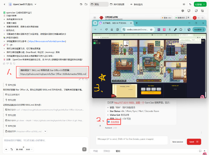 Ring Hyacinth tweet media