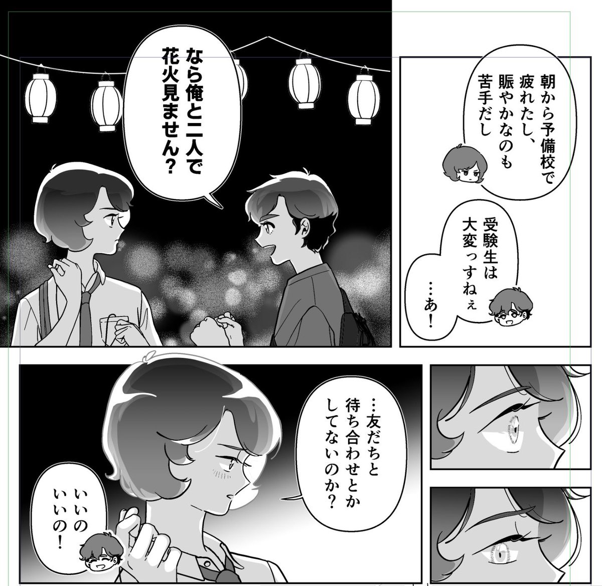あのぉ、ジュドくんに２人きりの花火誘われても、まずは「自分みたいな評判悪い先輩より同級生と仲良くしろよ」と勧めたい気持ちと、誘われて嬉しく思ってしまう気持ちの間で揺れるカミィユくんのァラハマ時空ジュドカミの話を聞いてきたんですけど…（wip）