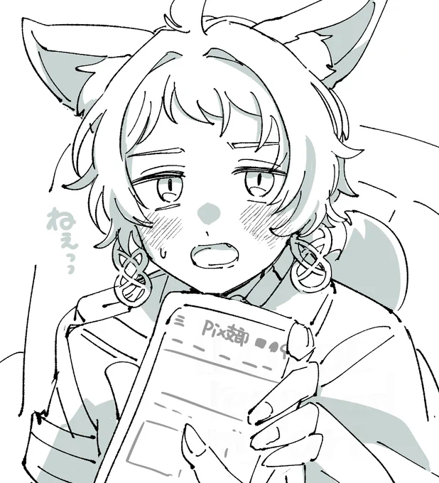 かまちょ 