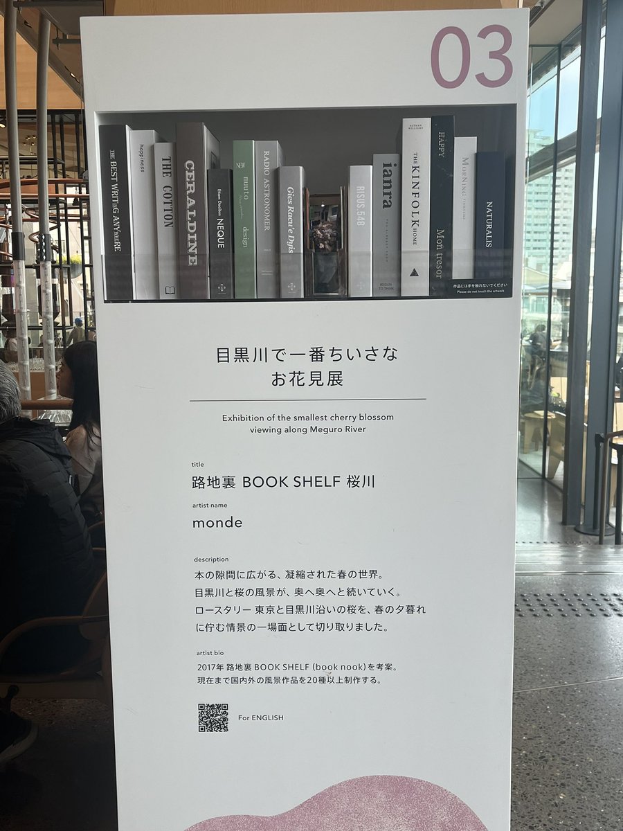 S82333831S's tweet photo. 今日は、中目黒を旅しました〜！前から気になってたStarbucks Reserve Roasteryに行ってきました✨めちゃくちゃ素敵なカフェで、すっかりファンに🤣 桜が綺麗な目黒川は、来週辺りが見どころかな🌸
#中目黒 #スターバックス #ReserveRoastery #カフェ好きな人とつながりたい https://t.co/kt62p1oaBj