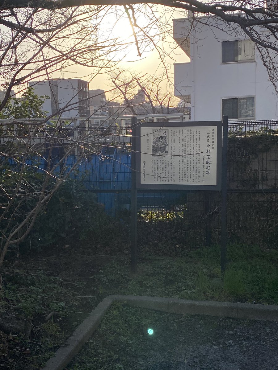 ちー歌舞伎のセカイstaff tweet media