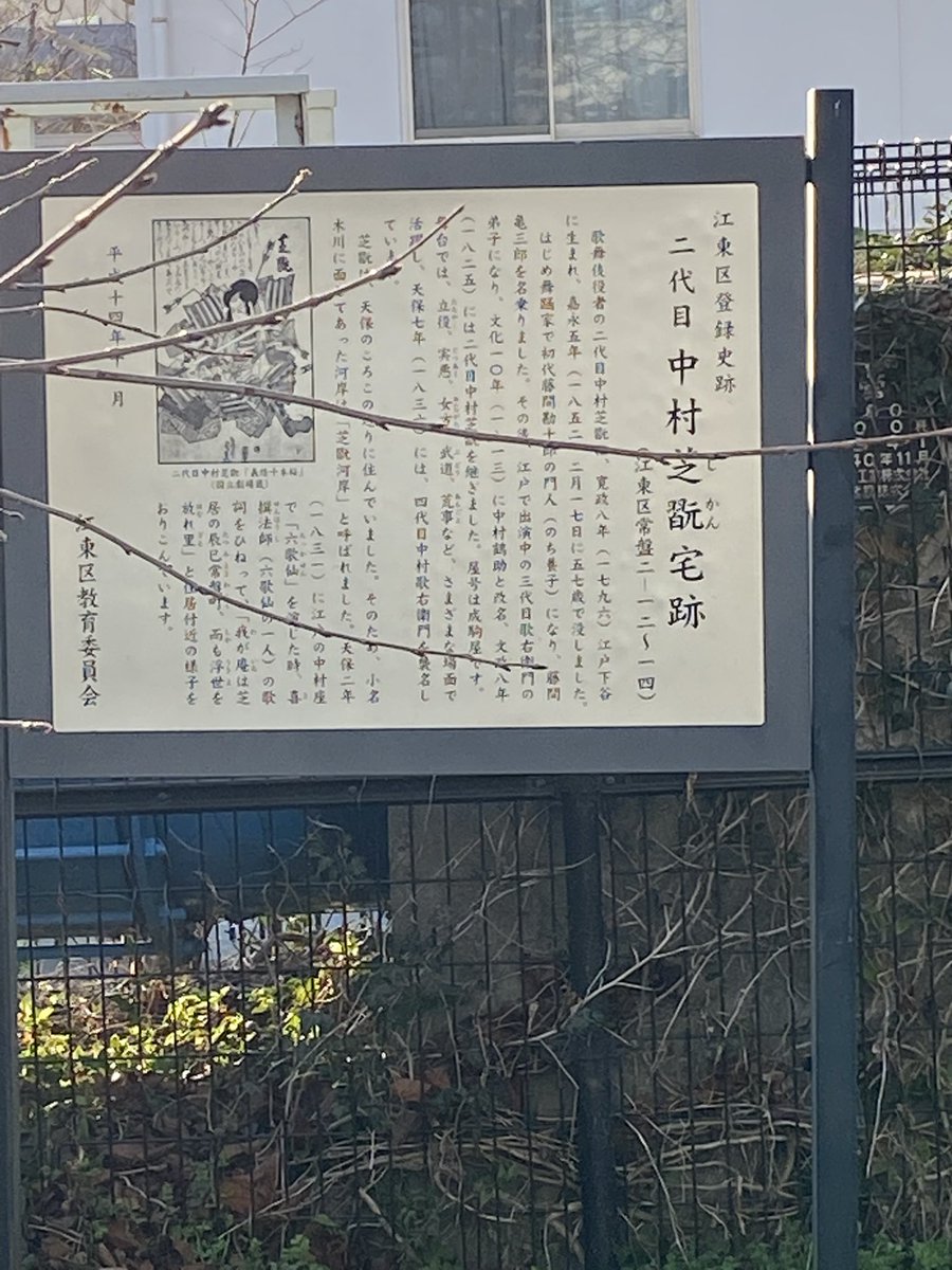 ちー歌舞伎のセカイstaff tweet media