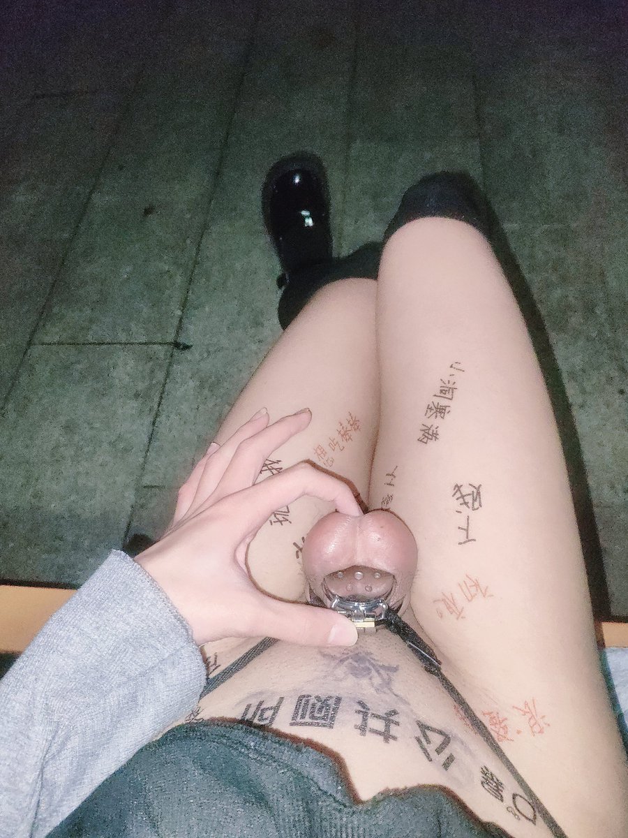 筱雨柒 tweet media