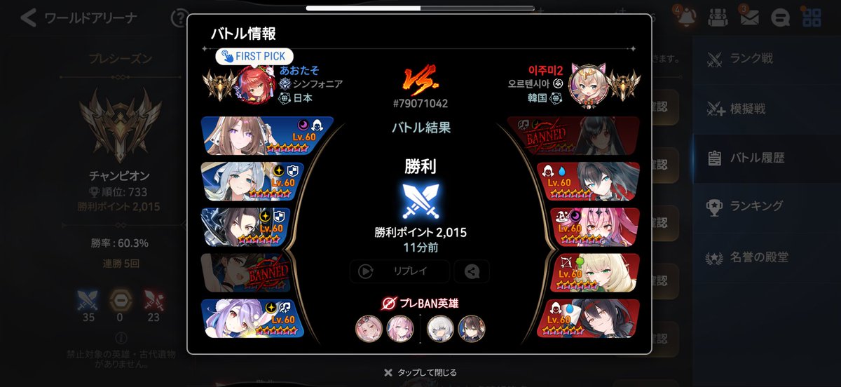 あおたそ tweet media