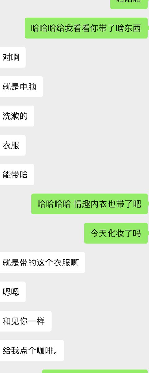 小爱 tweet media