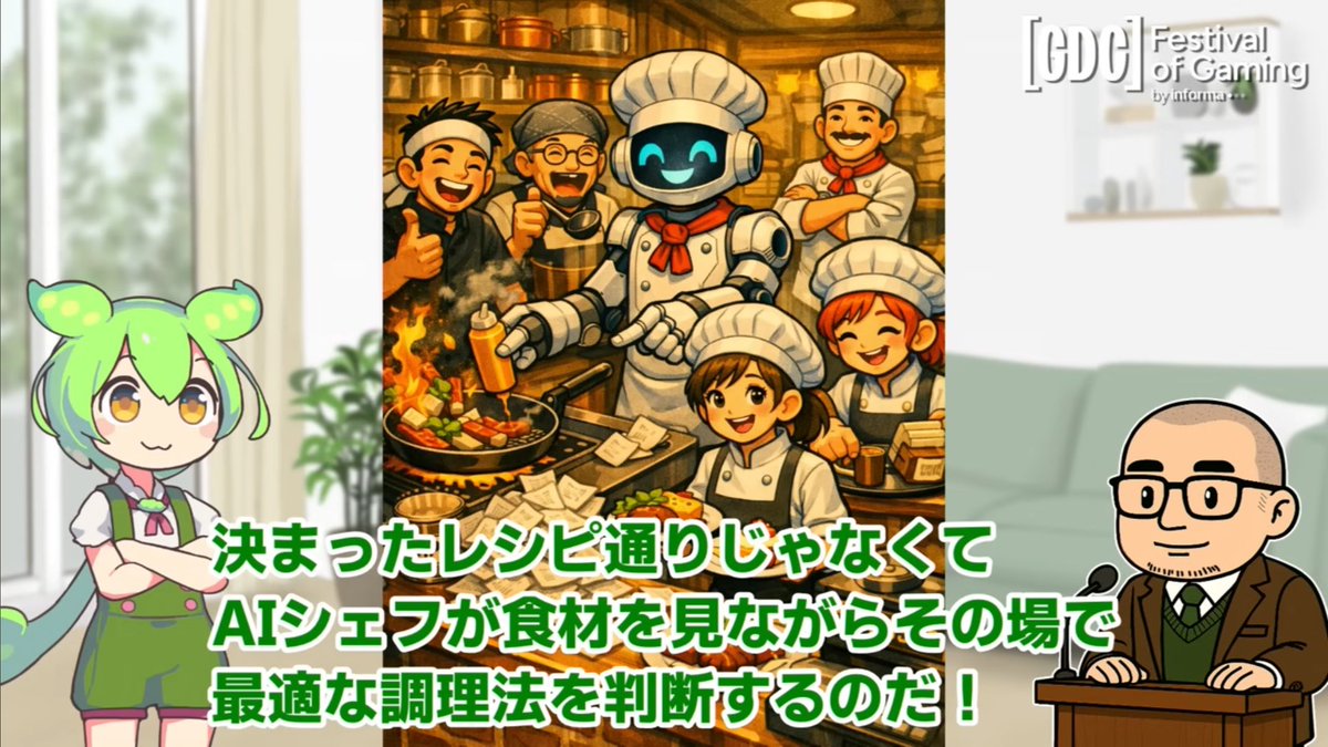 hako1ba_xbox's tweet image. ちなみに今話題のDLSS5のニューラルレンダリング。これはAI（ニューラルネットワーク）によるグラフィック処理で、HelixのAMD製SoCでも専用のチップ（NPU）も搭載して、同様の機能を持つらしいです。
どんなチューニングにするかわからないけど、時代はそっちに向かってますね。
#ProjectHelix #Xbox