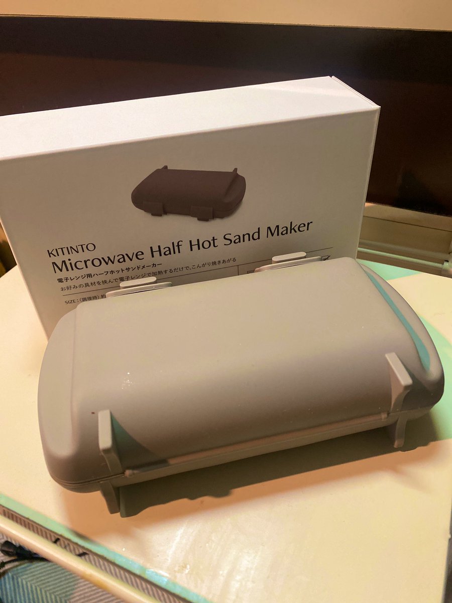 chameleon tweet media