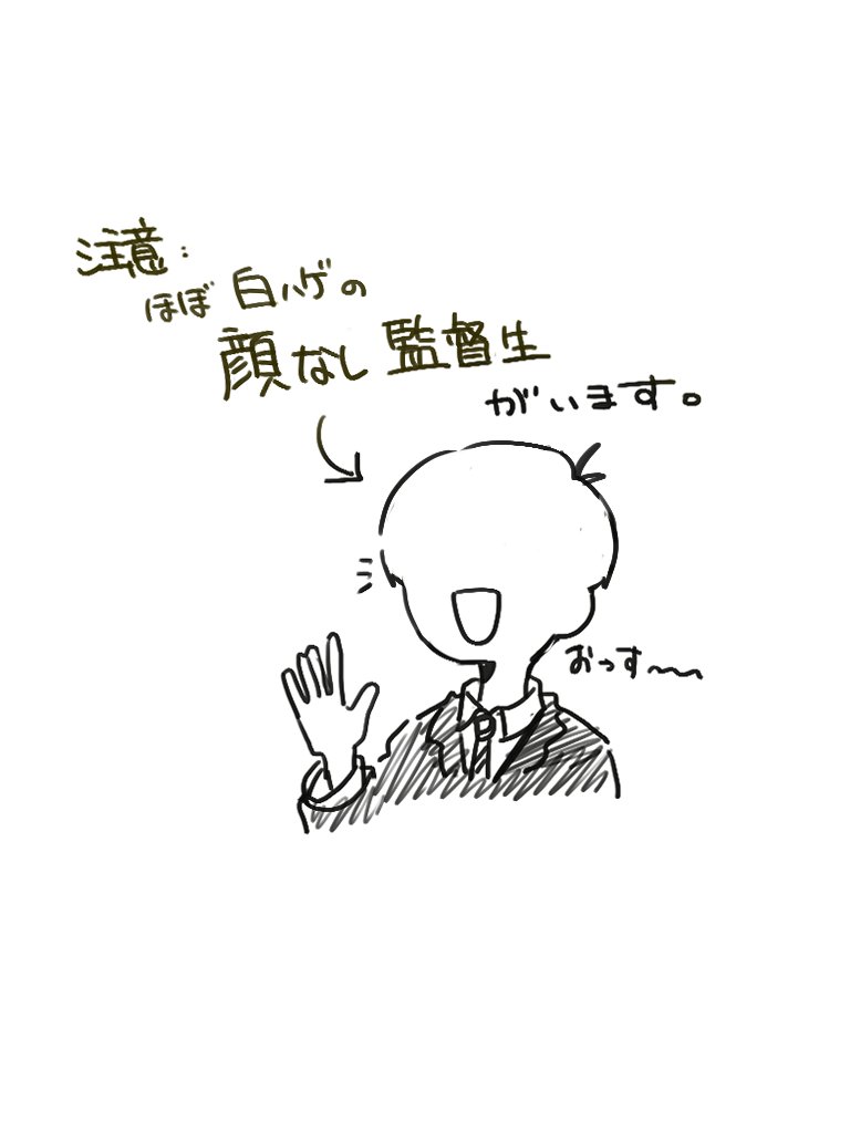 いたづら tweet media