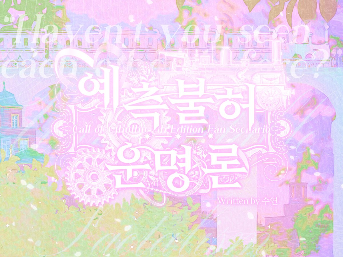 ๐ฒ ํ๋ ๐ฒ tweet media