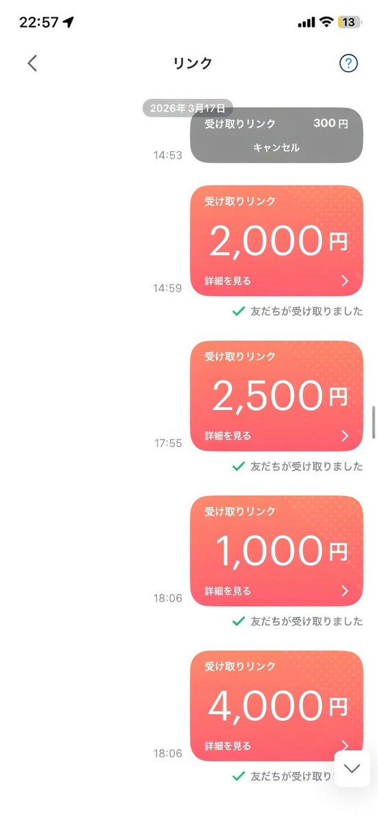 おでん🧸 tweet media