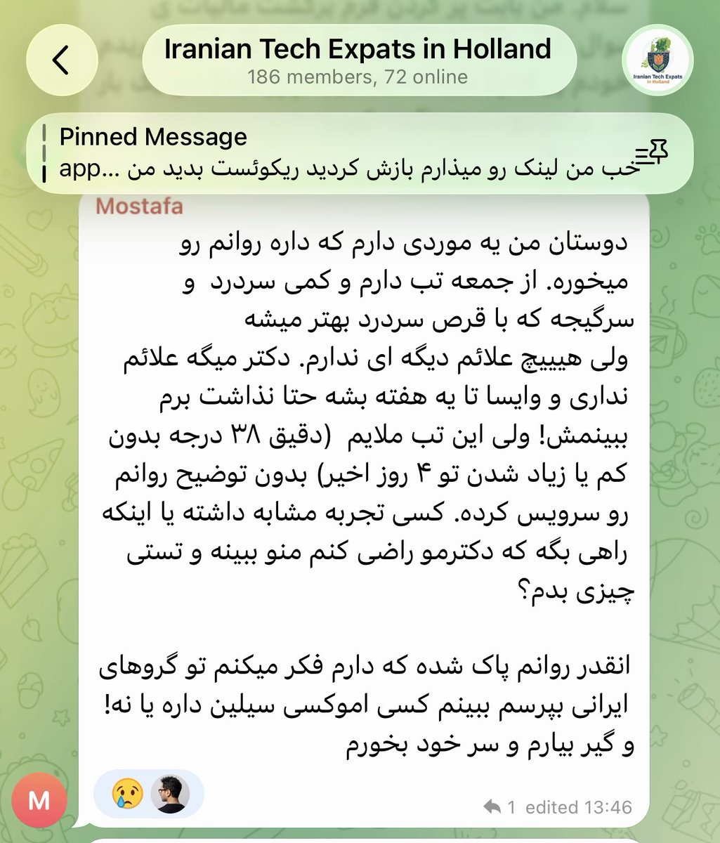 Nima 🇮🇷 tweet media