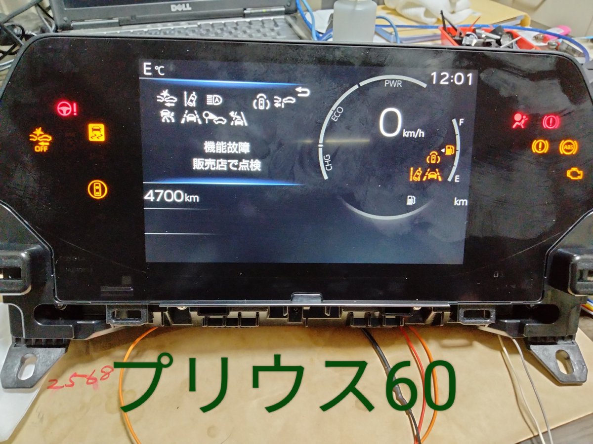 DITシステムKyoto tweet media