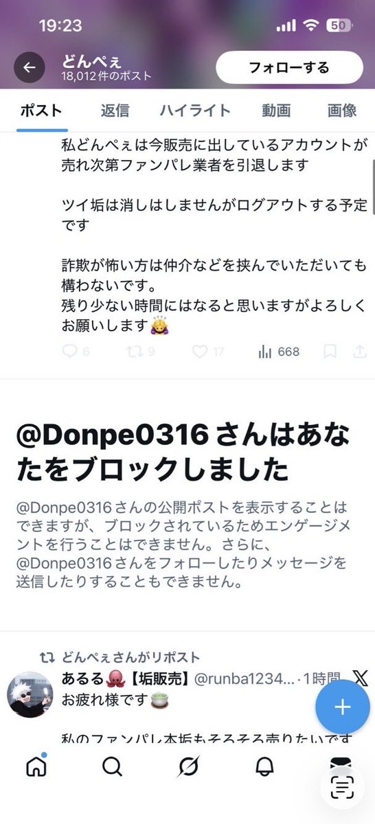 モンキーの総実績 tweet media