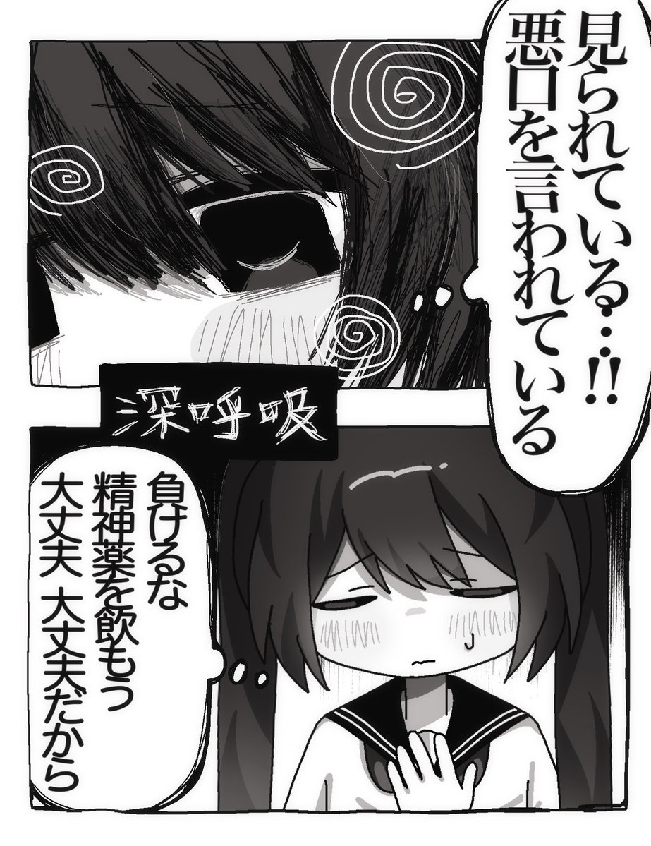 しのう tweet media