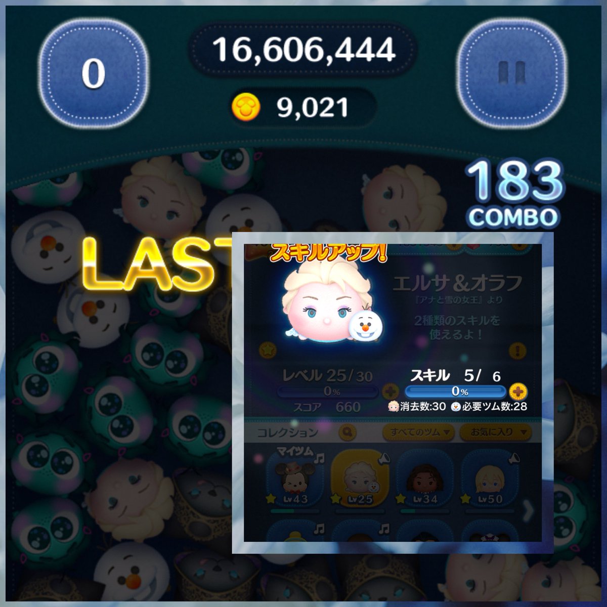 うどん🐇.⛄️ tweet media