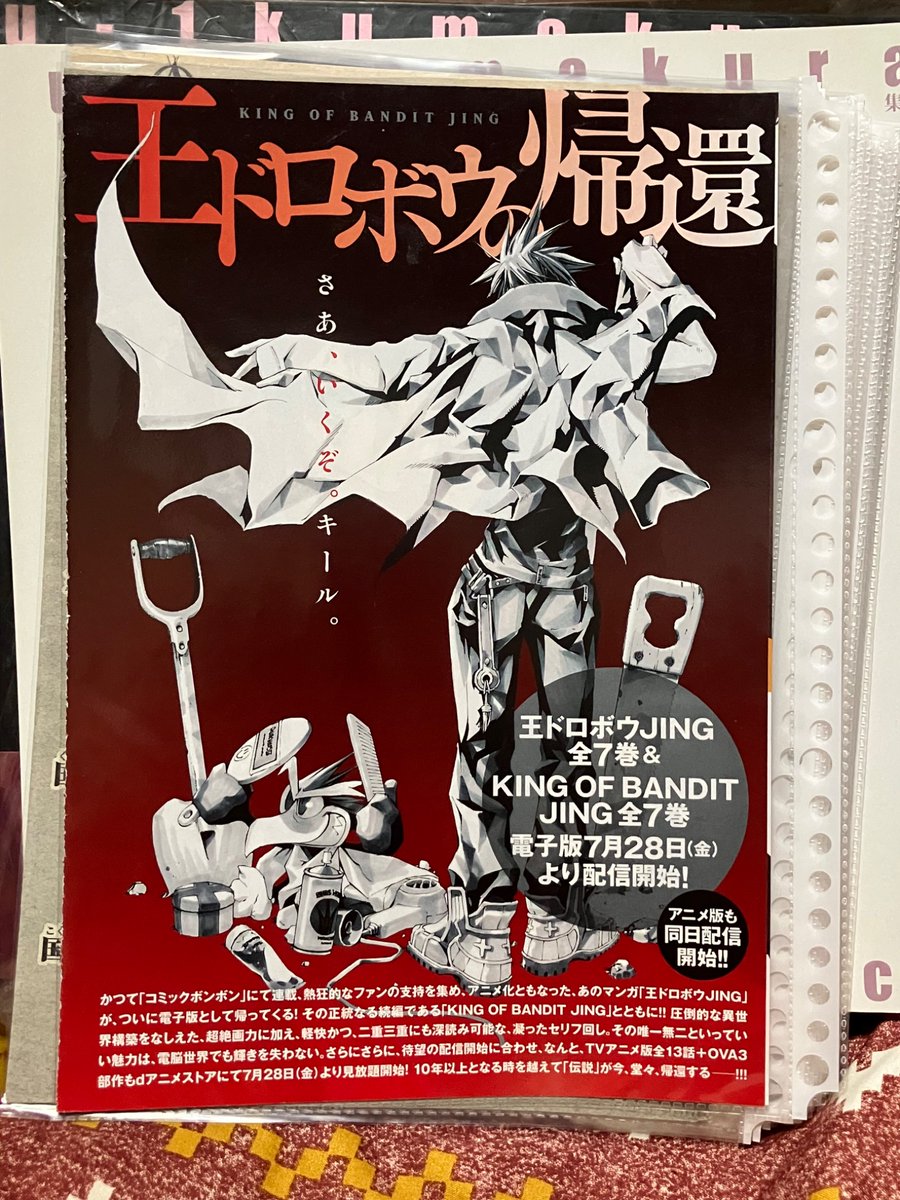 シリウスさんあたりなんかやってくれてもいいですよ