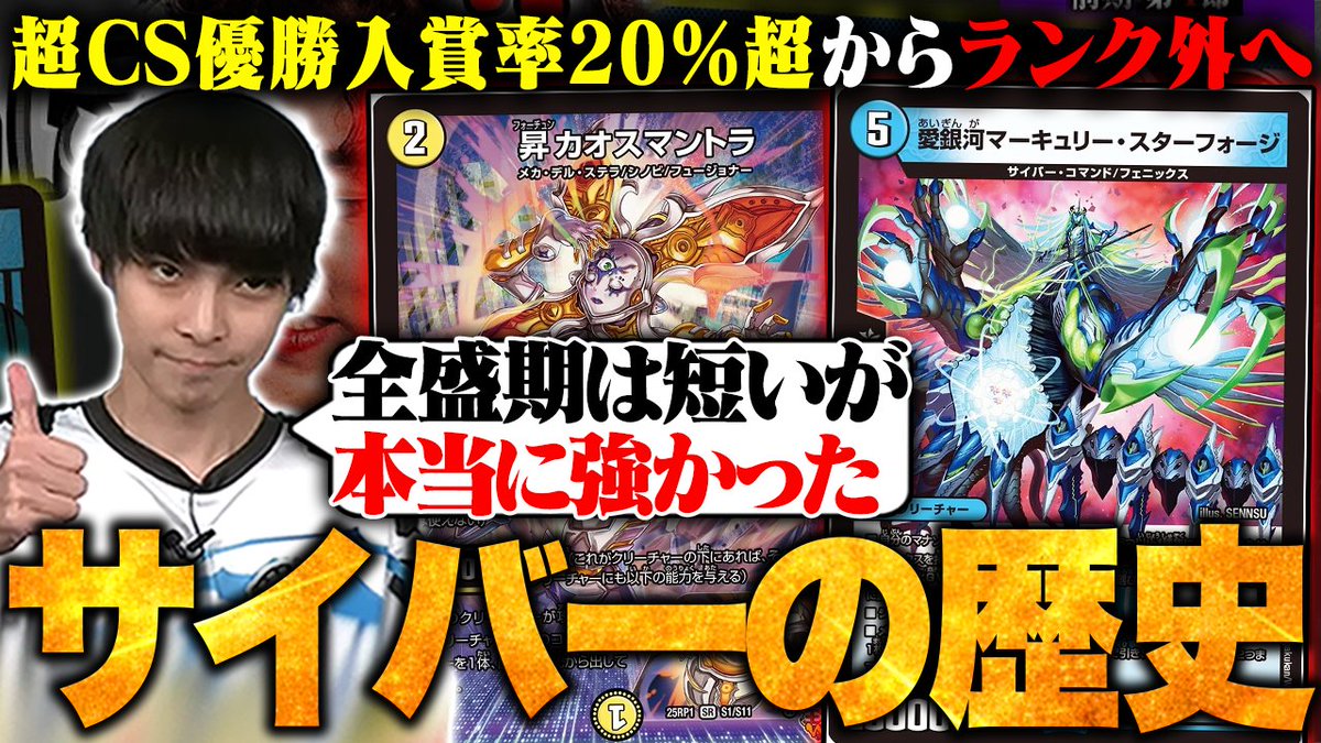 TopTier / トップティア tweet media