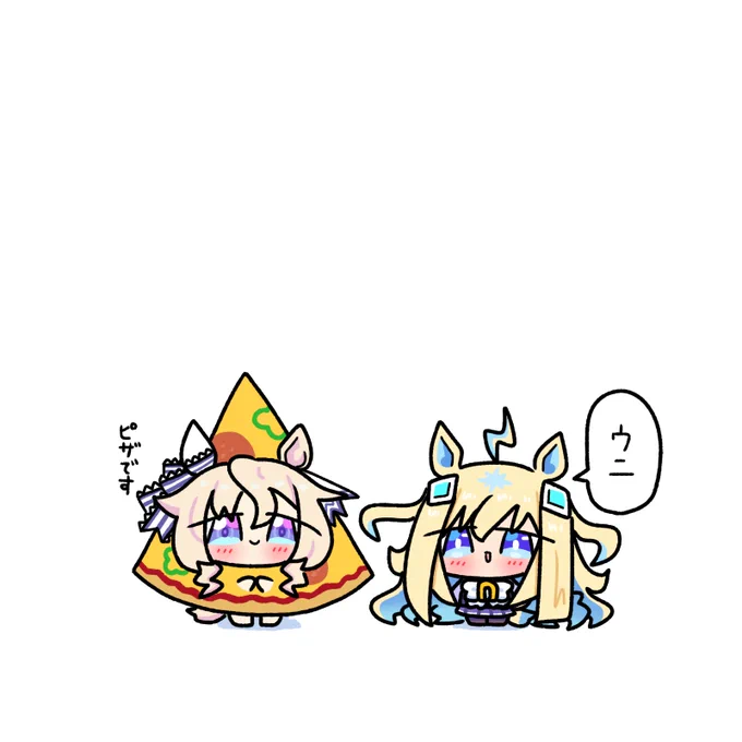 ネオユニヴァースとヴィクトワールピサ