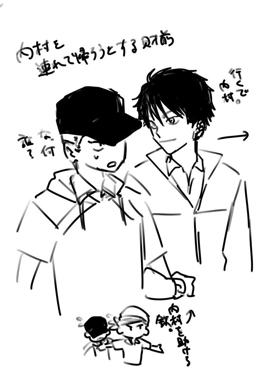 居眠り tweet media