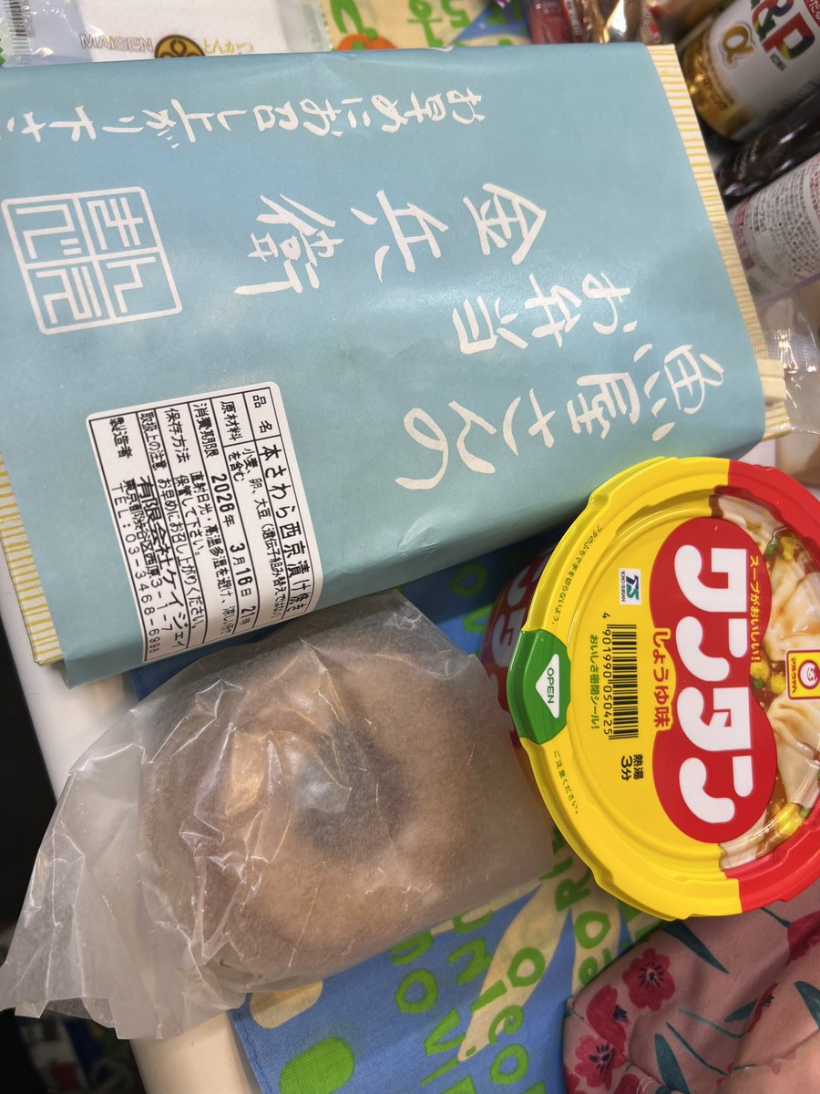 岩本えり tweet media