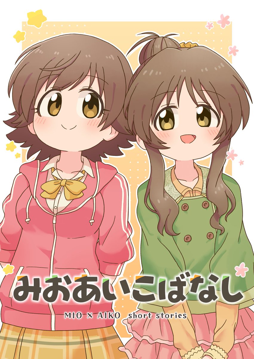 てとろどぅ tweet media