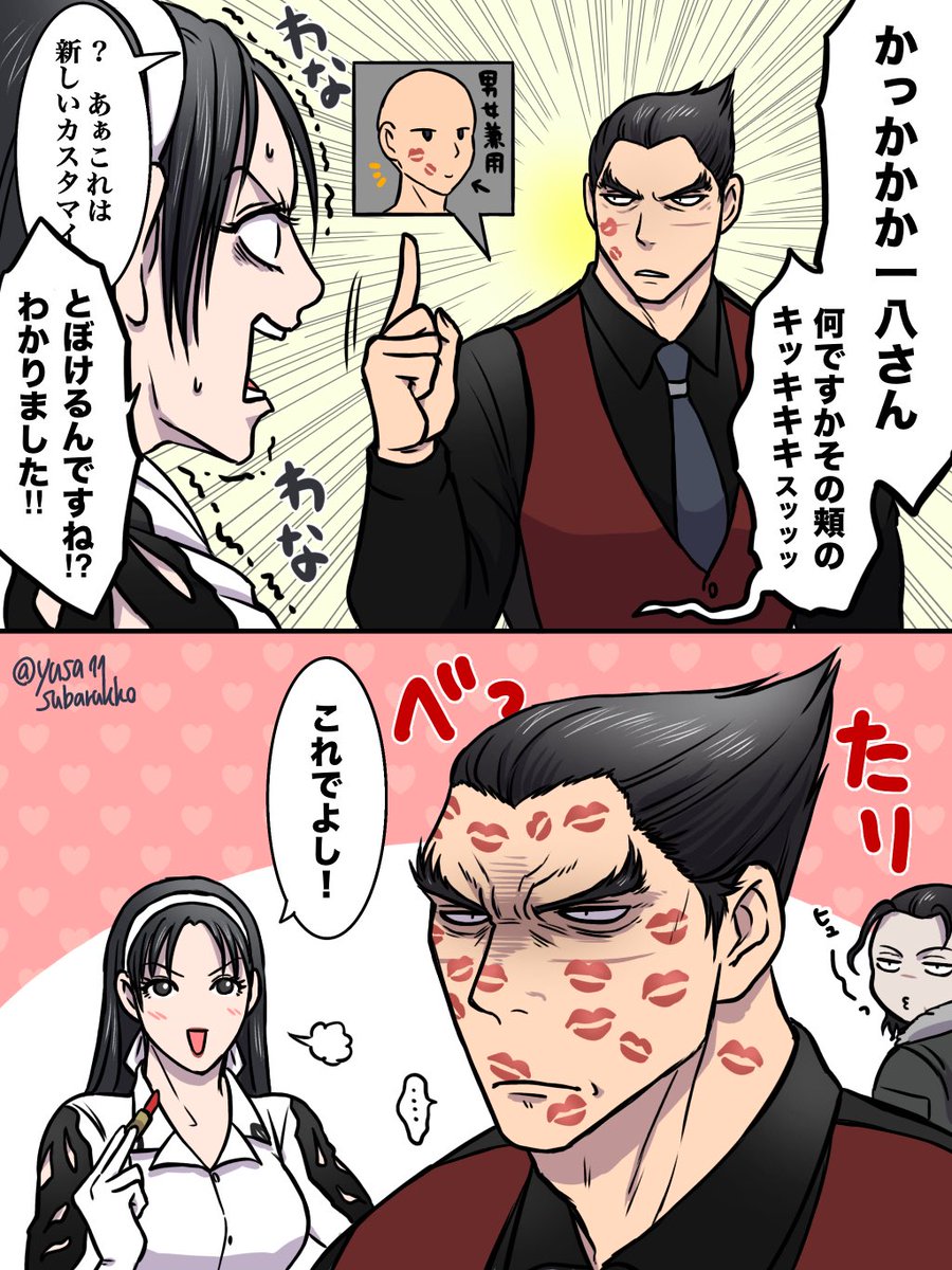 ゆさ(yusa) tweet media