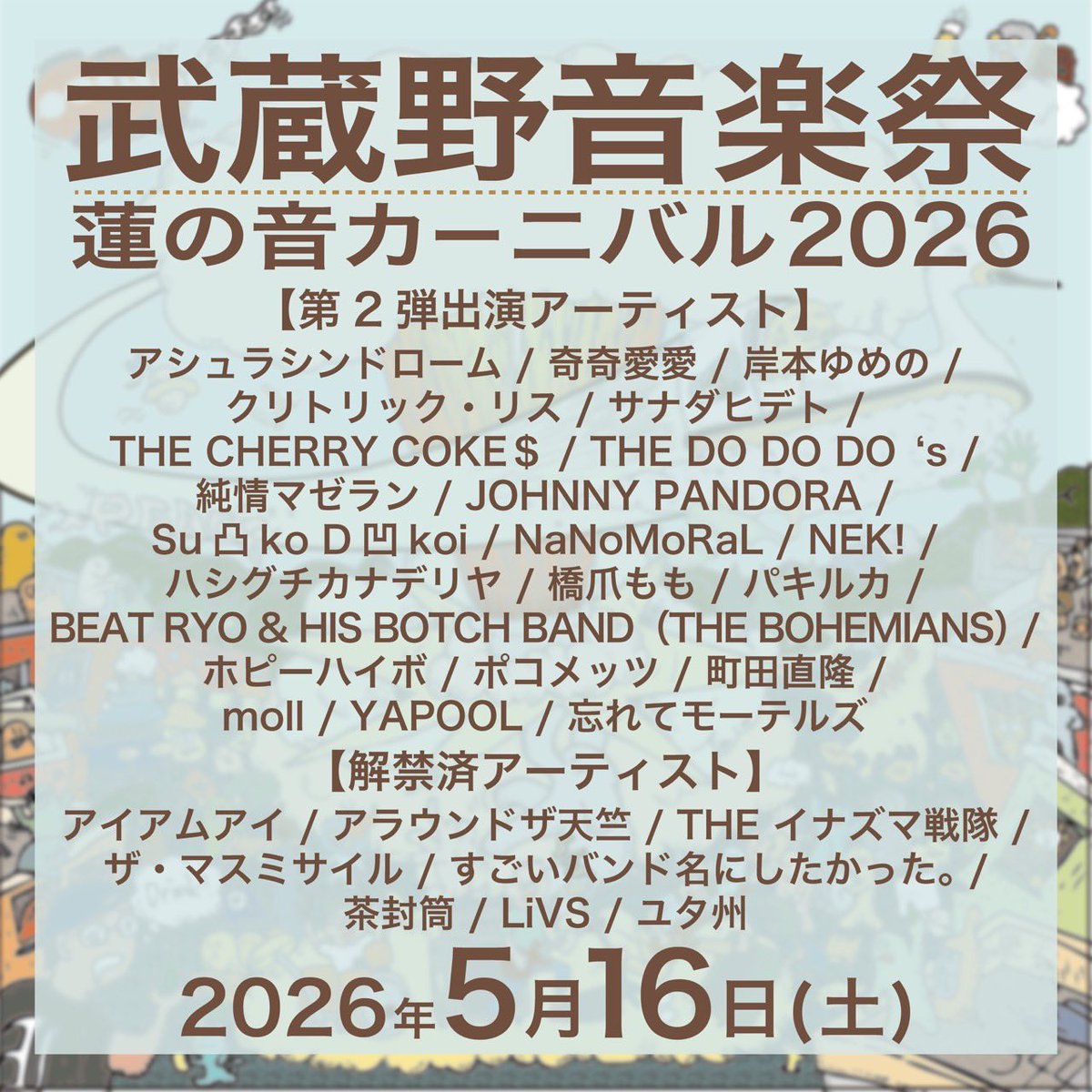 ポコメッツ tweet media