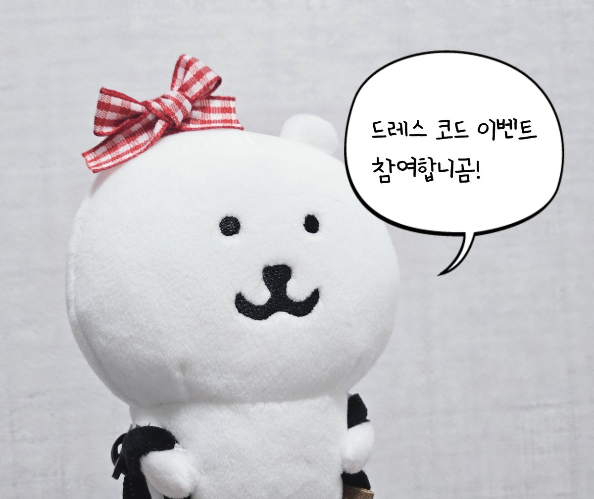 ❤️ 드레스코드 이벤트👗✨️

❤️ 빨강 포인트의 악세서리,
옷을 착용한 관객의 입장 시
추첨번호를 부여합니다. ✔️

❤️ 당첨시 각 팀 별로 준비한
소정의 상품을 증정! 🎁✨️

❤️ 추첨 결과가 궁금하시다면
마지막까지 공연을 즐겨주세요~! ✨️

예매폼 : docs.google.com/forms/d/e/1FAI…