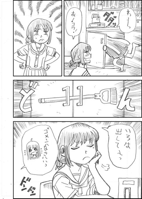 超かぐや姫漫画5 