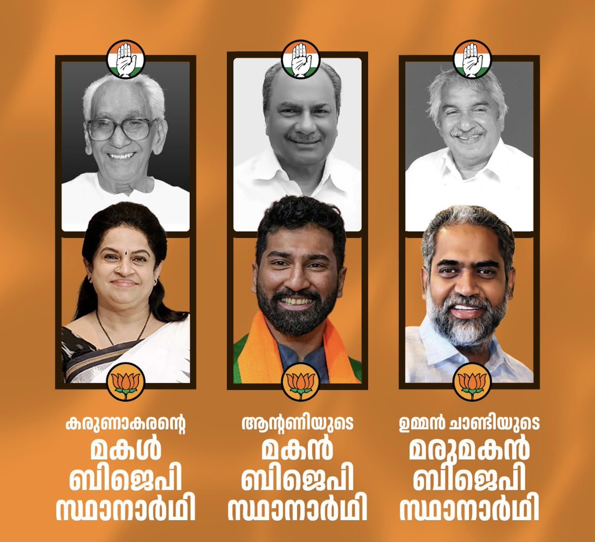 വരത്തൻ tweet media