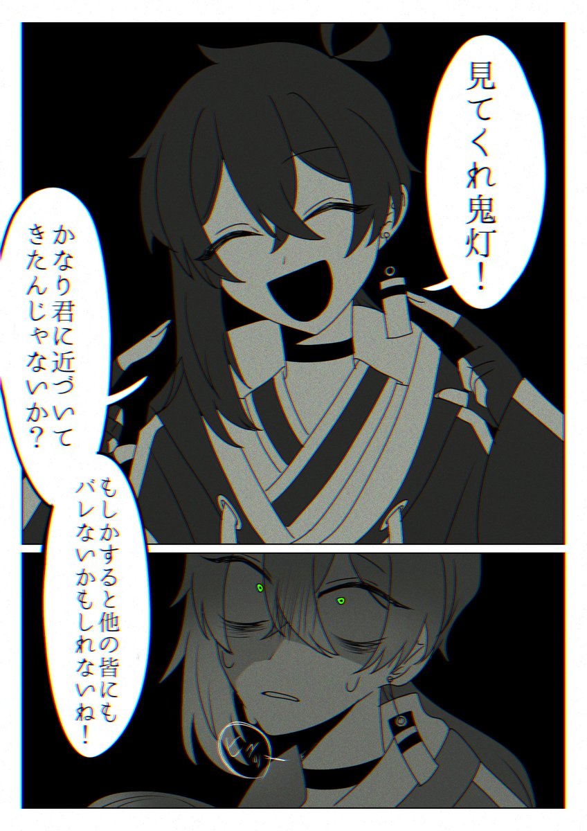 夾🌿 tweet media