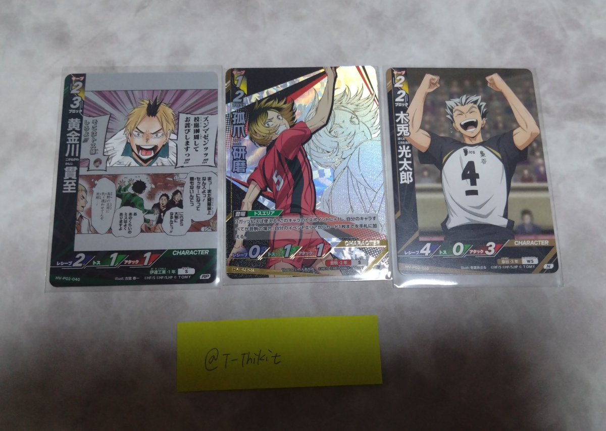 小夜@取引専用 tweet media