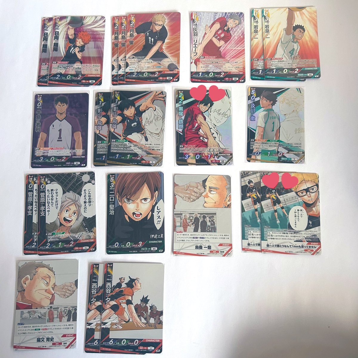 小夜@取引専用 tweet media