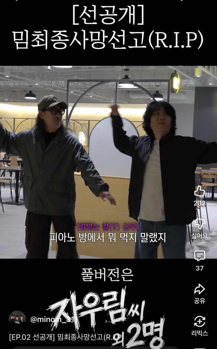 하쏭 오프닝 이후 처음보는 칼군무
선공개 뭔뎈ㅋㅋㅋㅌㅋㅋ 종잡을 수 없네