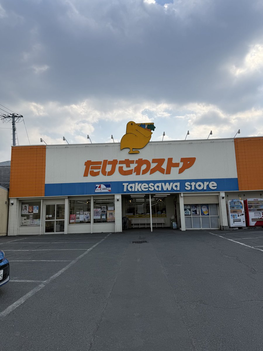 ลุนแม่♡ tweet media